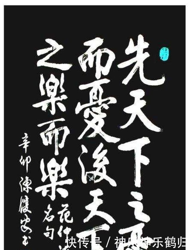 铁骨铮铮|陈寅恪:没文凭却誉为三百年一遇的大师,非书法家,字却美得心醉