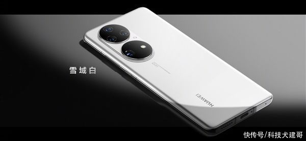 华为p50|华为P50/P50 Pro，华为智慧屏V 75 Super、华为Sound X正式发布