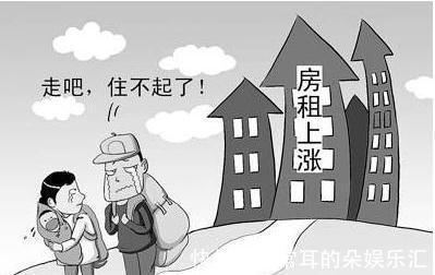 上涨|北京房租出现小范围上涨,不买房就要承担高房租吗