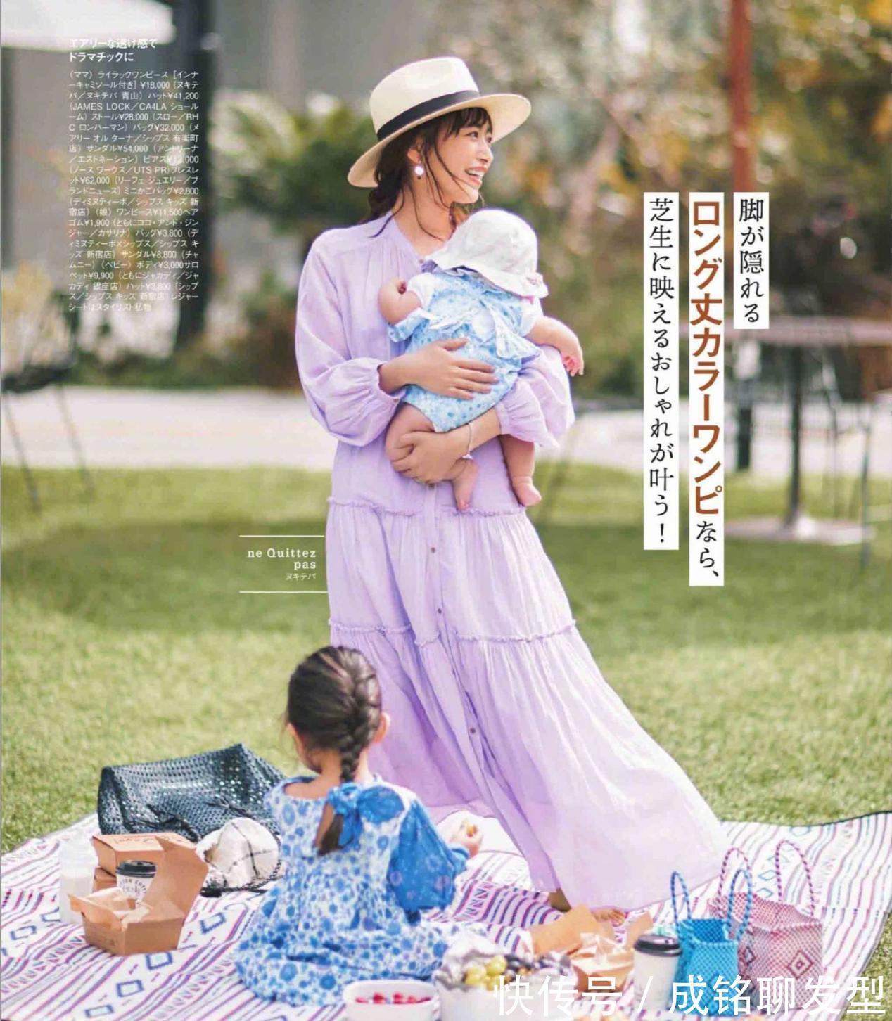 白色衬衫|日常太忙没时间打扮?看看日本主妇的简约穿搭术,带娃扮靓两不误