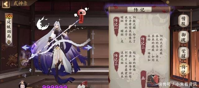 阴阳师独特的式神泷夜叉姬 散件御魂才能爆发最高伤害 全网搜