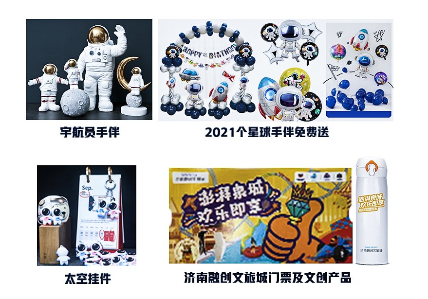 组委会|2021齐鲁（济宁）秋季车展、房展9月24日盛大启幕