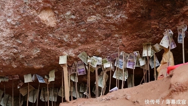 中国|中国最“富有”的山,上面挂着百万现金,为什么无人敢拿?