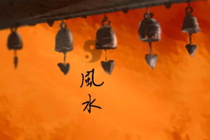 中国八字缺火