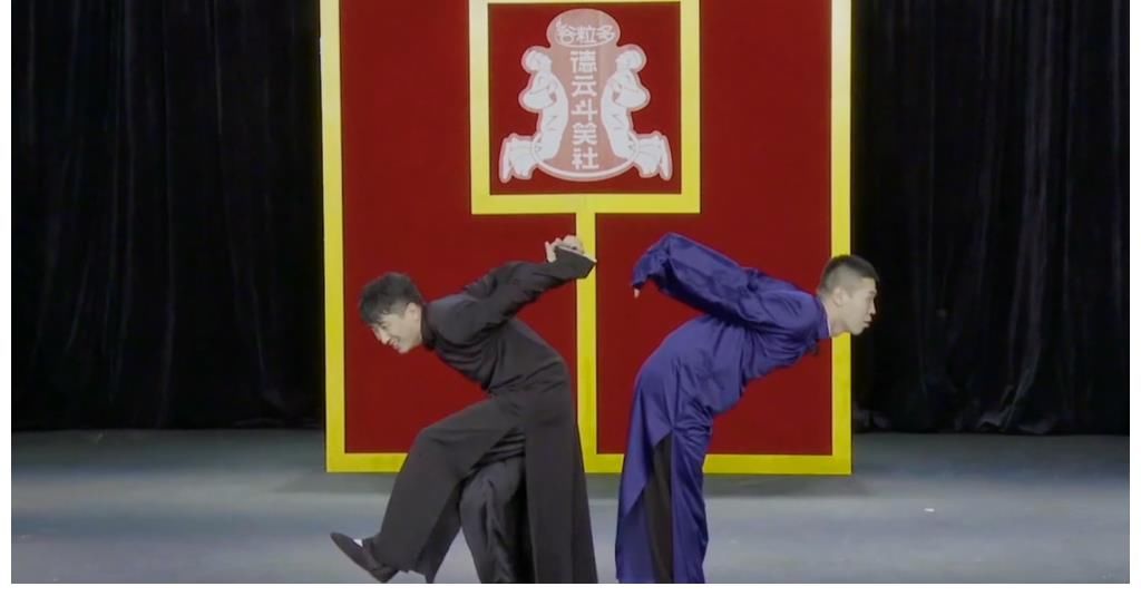 无缘|德云斗笑社2即将播出，官方透露分组情况，熙华无缘再见！