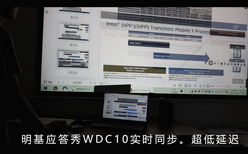 wdc10|为信息安全斥资万元买无线投屏器值么？