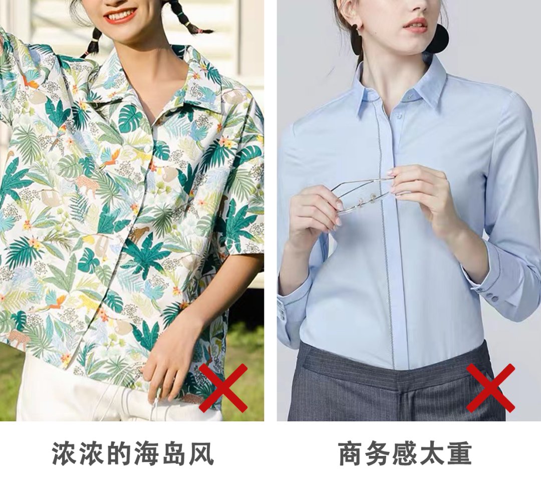 小个子|为什么你衣服越买越多，却仍然穿不好看？