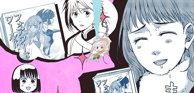 漫画 这爱情有点奇怪 第九弹宣传cm公开 全网搜 漫画 这爱情有点奇怪 第九弹宣传cm公开 全网搜