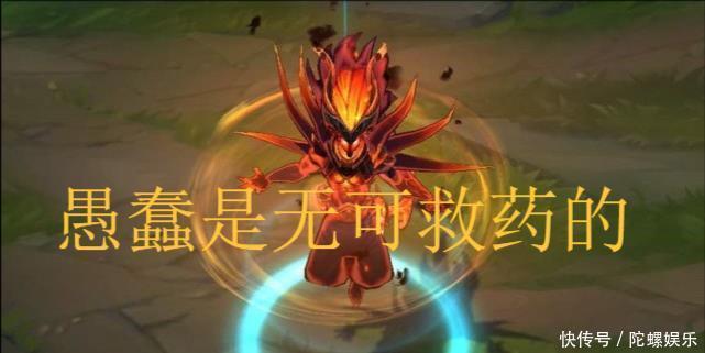 ban|LOL被英雄角色怼是什么体验？直接给你整破防石头：你们会输的！