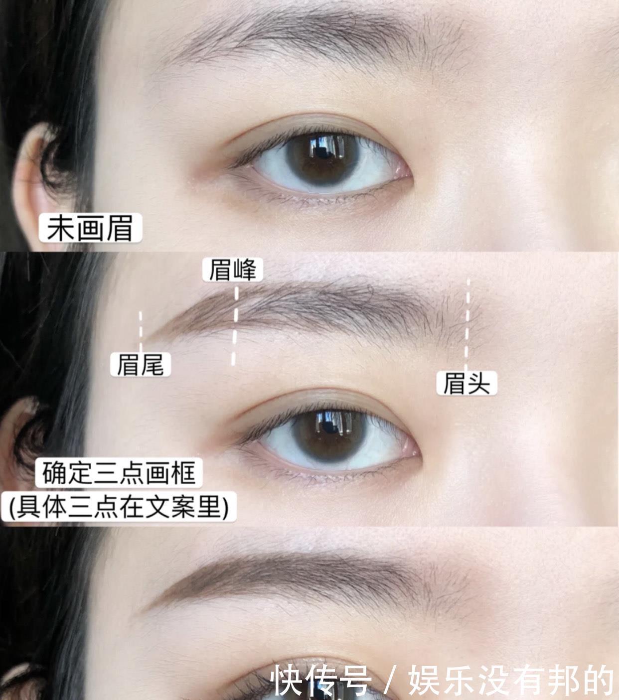 眉形|什么脸型就选什么眉形!圆脸柳叶眉好看,方脸小挑眉更温柔