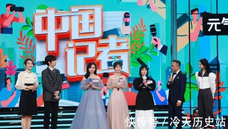 张颜齐首度公开父亲职业，《天天向上》将播出“中国记者”专题