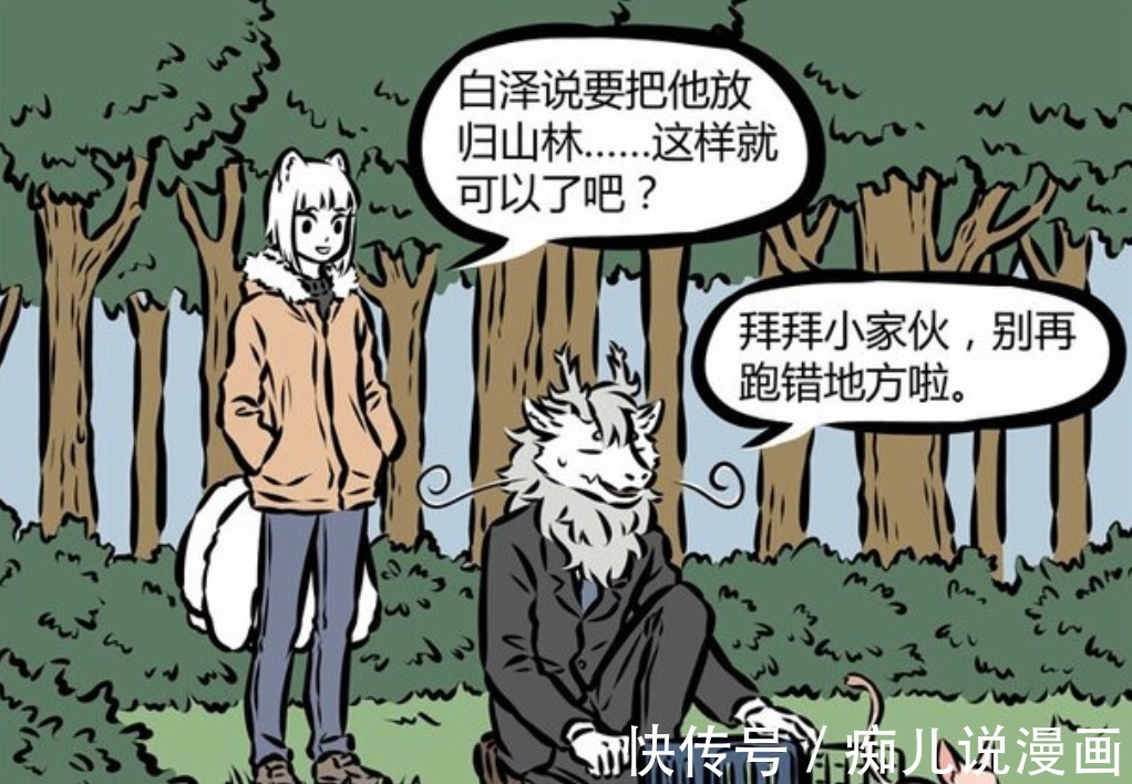建筑物|非人哉:最早的九烈CP粉,号称烈烈最强僚机,还送九烈上过电视