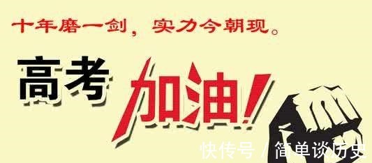 孔子!此人死后获四个天下第一,孔子为其写四字,却被讥讽有错别字!