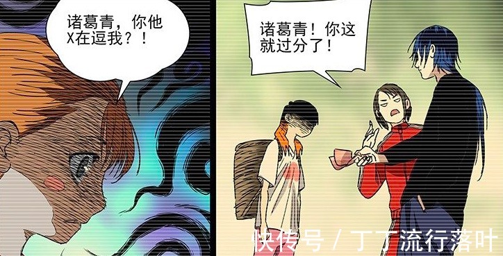 手段|一人之下250块能干什么诸葛青的手段，堪称经典教学