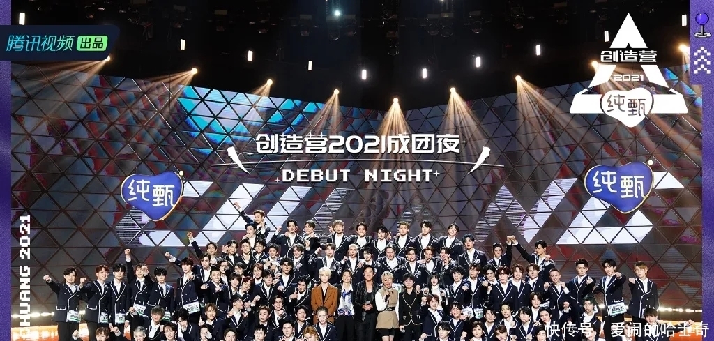 法则 101系选秀玩法的IP界应用:用户参与度拉满的培育法则