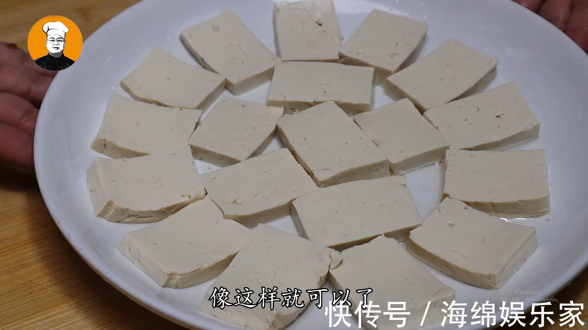 鲿科|6条昂刺鱼，1块老豆腐，不红烧不炖汤，又鲜又嫩，一点都不腥