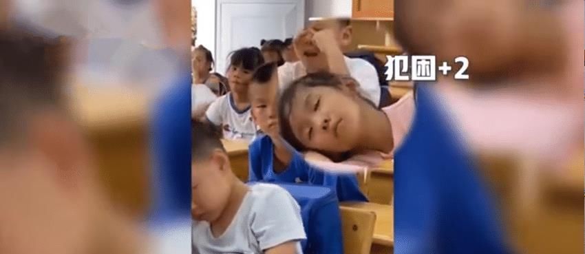 睡眠不足|小学生做眼保健操“卡点犯困”，最终不敌睡意一头倒下太真实了