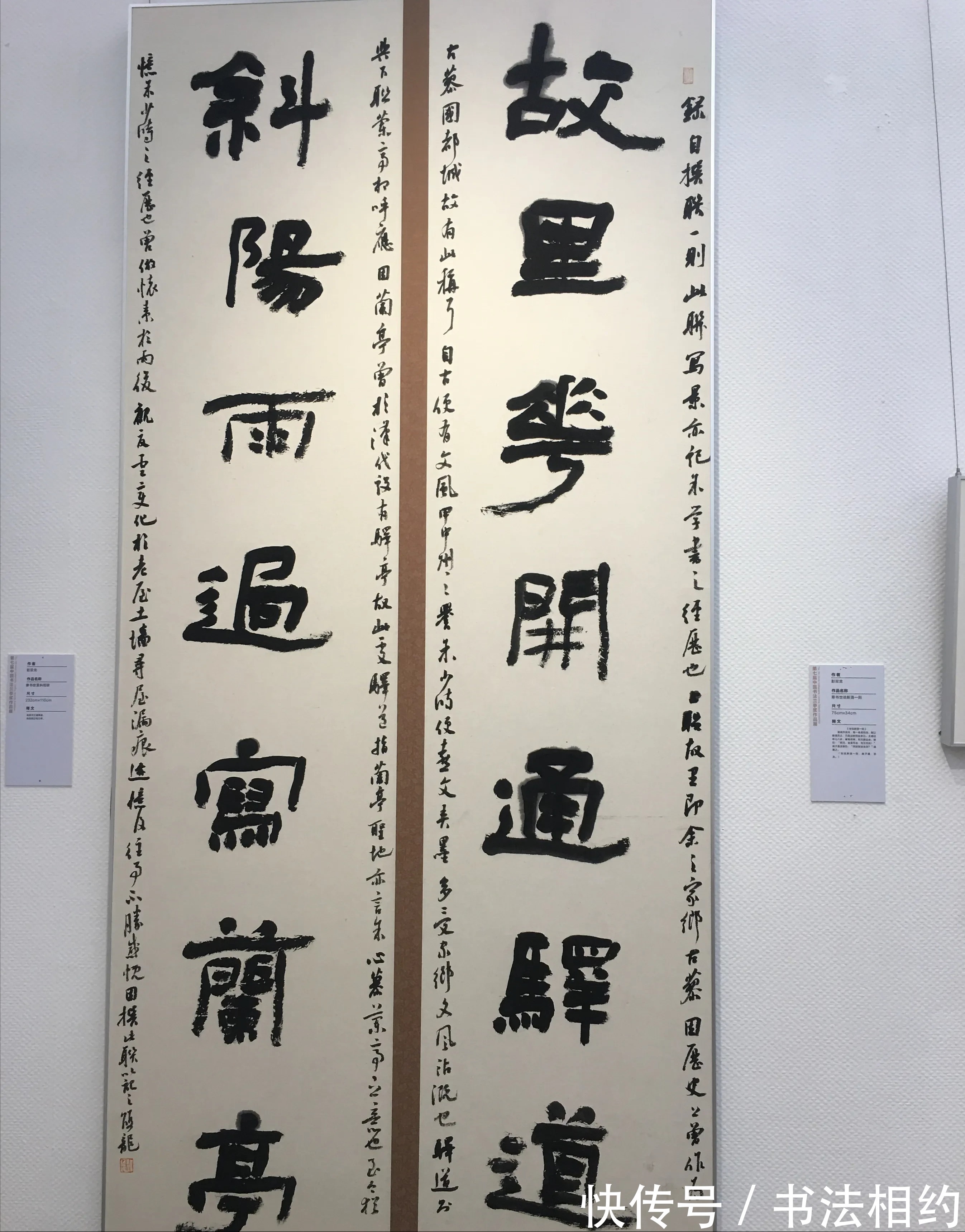 大字|14个“柔弱”的大字隶书斩获第七届兰亭奖铜奖，兰亭奖独宠隶书？