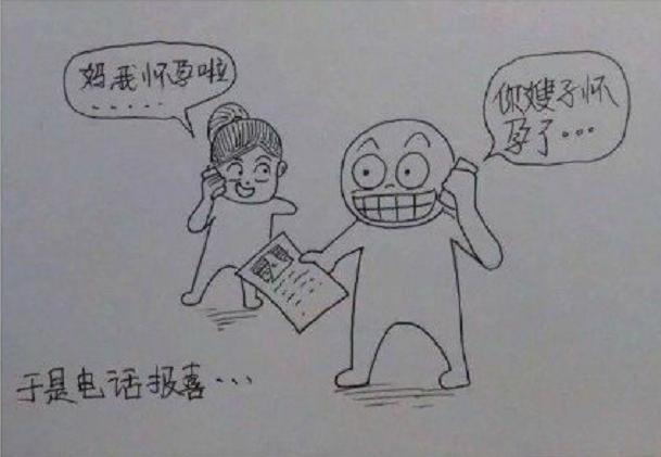 准爸爸|爸爸画出妻子“孕期过程”图,网友们都表示酸了别人家的老公