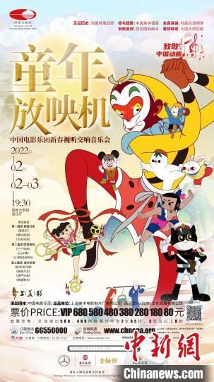 精品|春节元宵国家大剧院将呈现20台31场精品演出