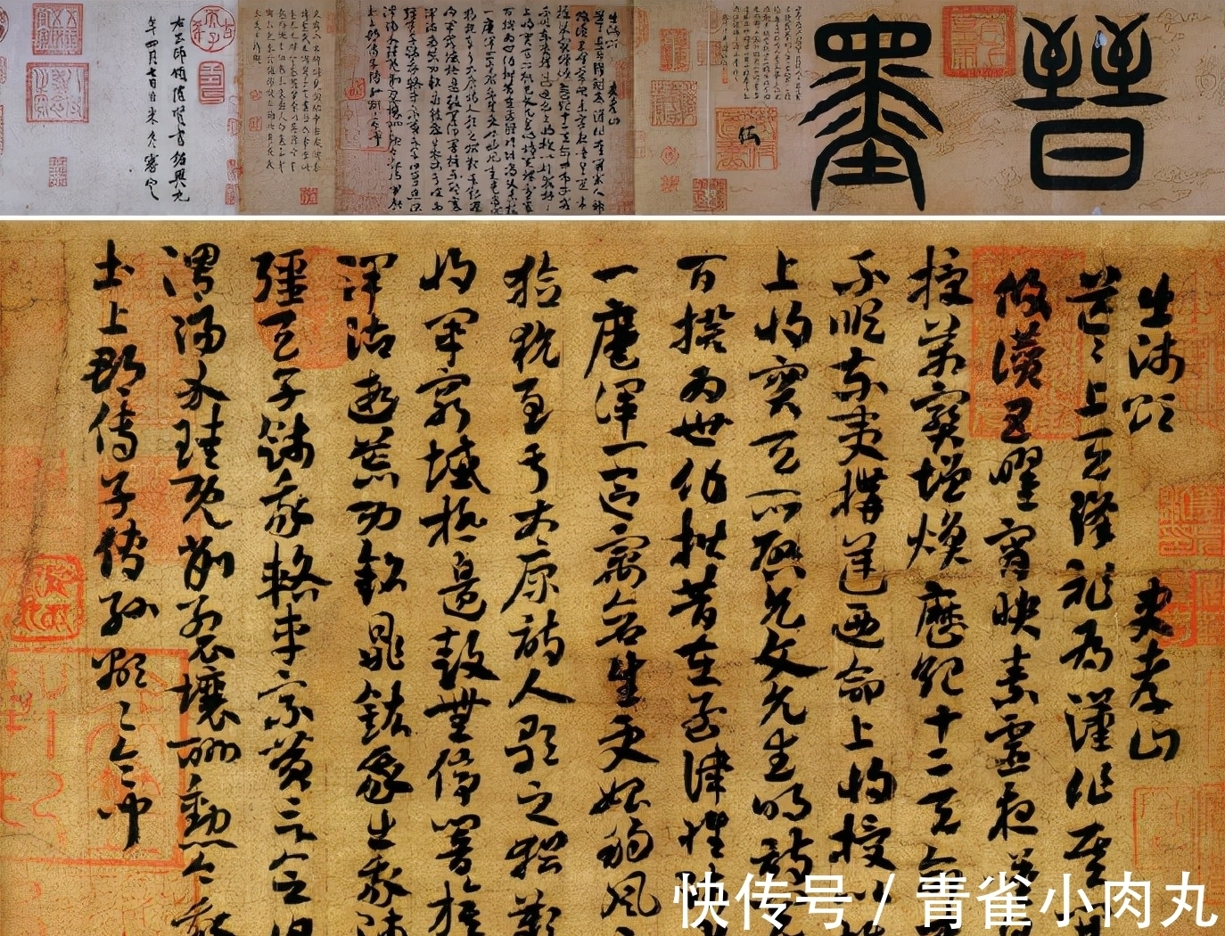 出师颂&西晋的一篇章法,堪称史上最好的隶书笔迹,沉雄劲稳又灵动