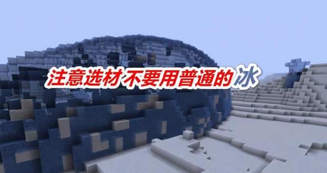 方块|我的世界:被建筑大佬“嫌弃”的6种方块,萌新却视为珍宝