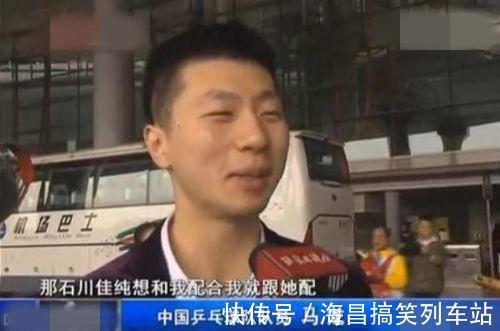 女神|马龙的专一情史：拒绝乒坛女神求爱，守身8年与校花生下大胖小子