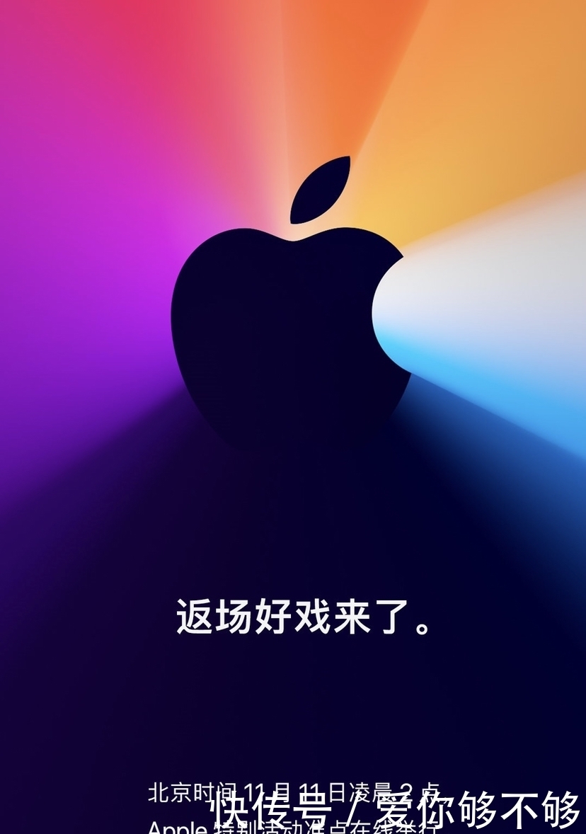 mac|苹果明天又要开新品发布会啦，王者荣耀有可能在mac上玩？