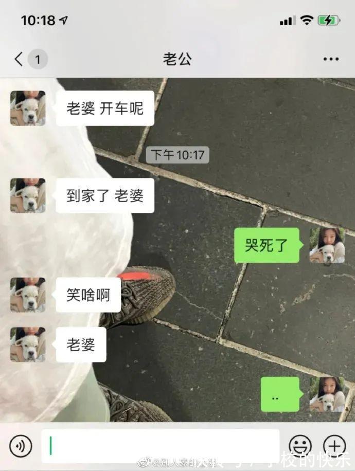 |搞笑趣图：没事千万不要跟男生聊天，真是给我破大防了