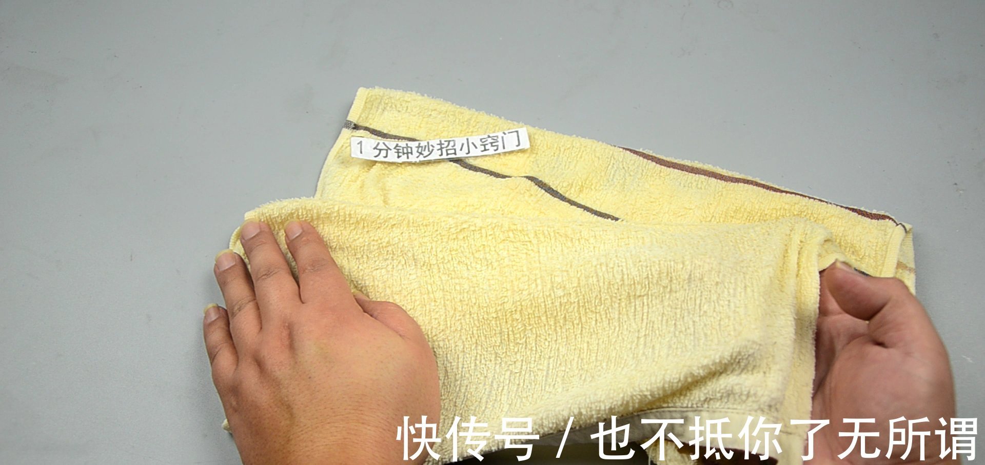 毛巾|不管毛巾多脏,盆中撒一把,搓一搓立马干净如新,毛巾柔软不油腻