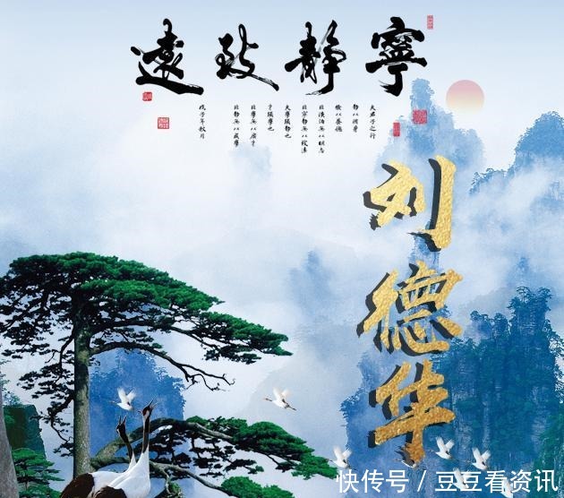 45张姓氏微信头像,山水国画风格,宁静致远!