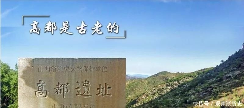 秋风古韵 畅游泽州，“网红地标”——高都镇篇