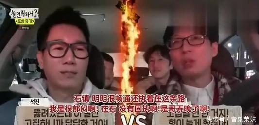 李光洙将退出《RM》,其实《RM》早就变味了