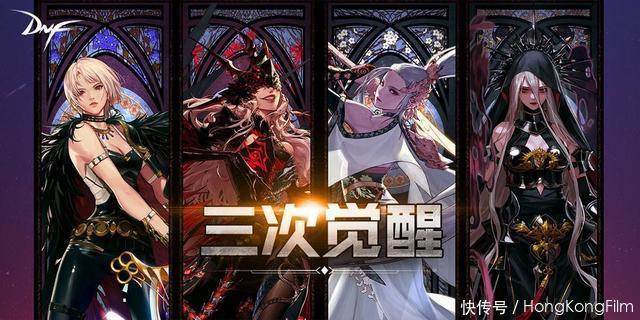 回报|DNF：100级版本，投入回报比最高的职业推荐，选这几个就对了！