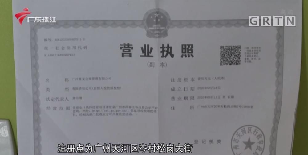 本地|广州的房东和租客注意了！本地已经发生两单了！