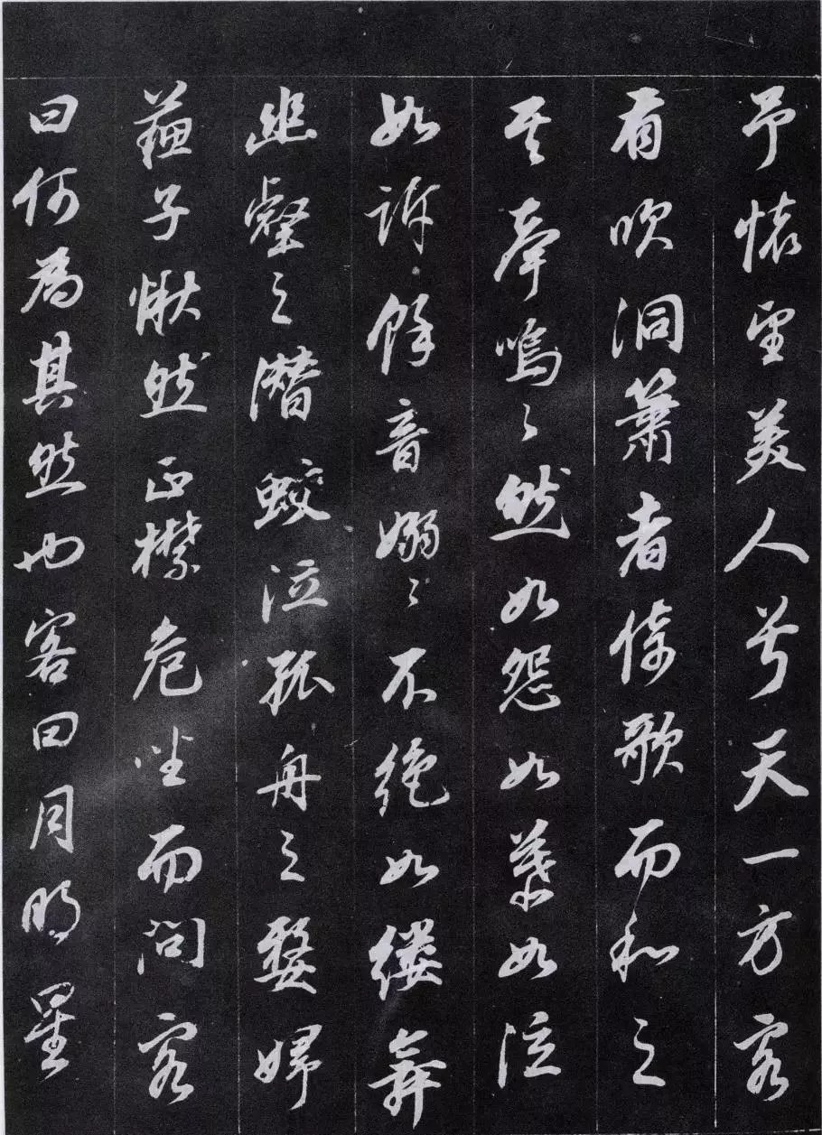 传抄|豪放的词遇到了婉约的书法,历代传抄不止,精美绝伦!