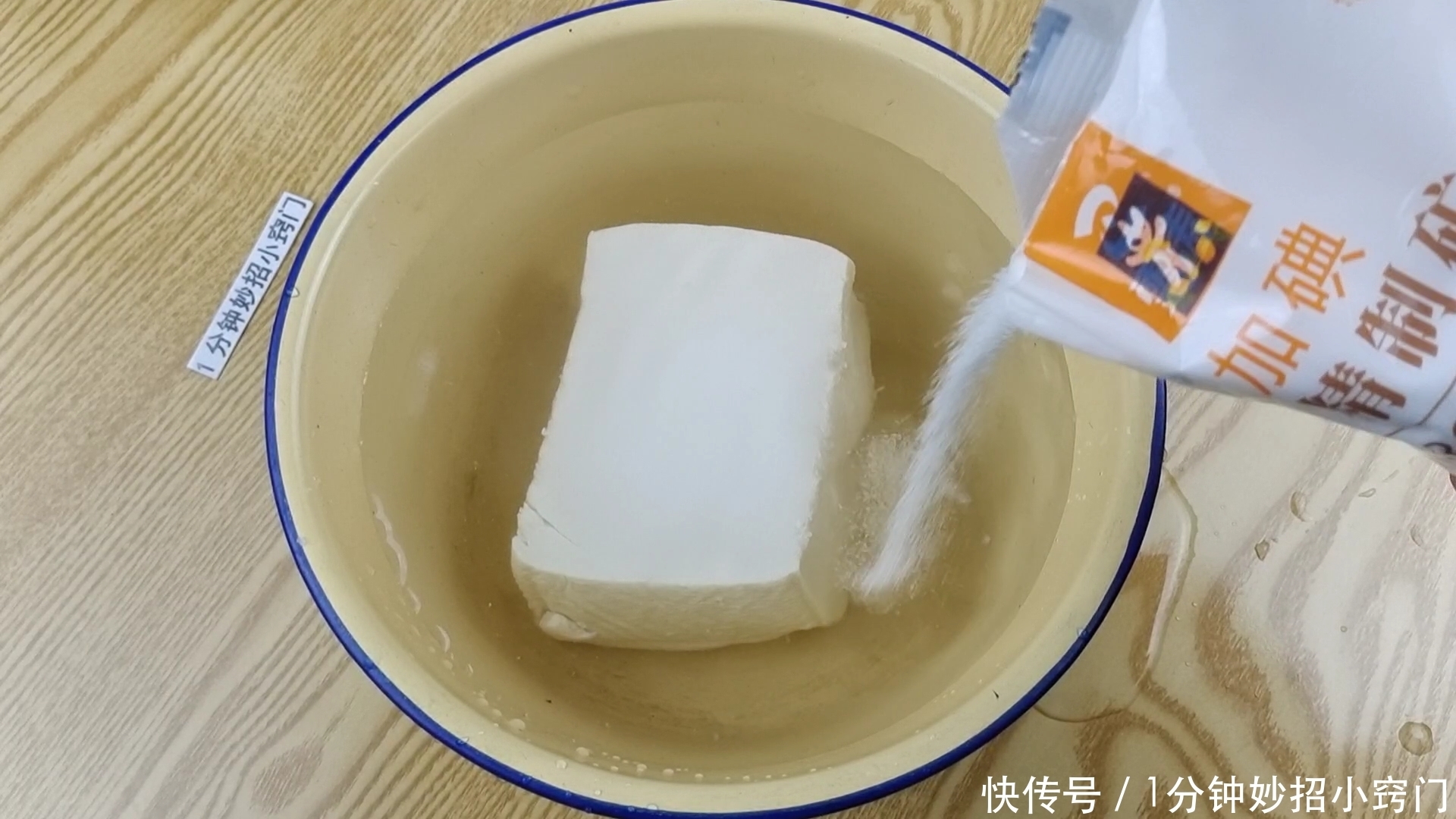 保存豆腐从不放冰箱!从奶奶那偷学的技巧,放10天依旧新鲜不酸