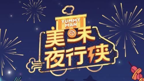 尹正|秦霄賢新綜路透來襲,孟鶴堂周九良新造型加盟節(jié)目,網(wǎng)友:這誰啊,不認識