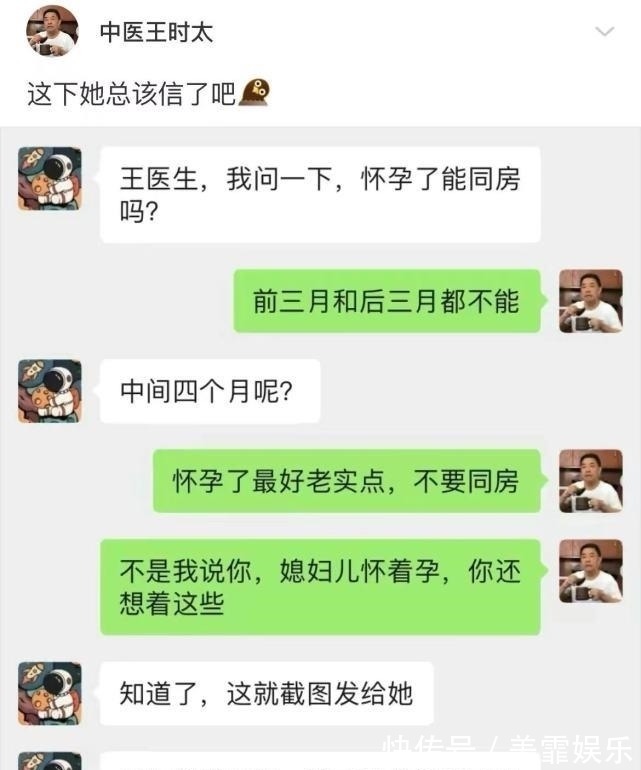 |沙雕段子：穷人突然有钱了能挥霍到什么程度？