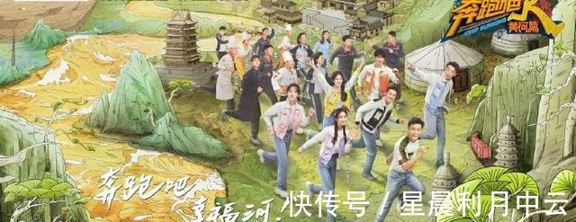 新《跑男》出現(xiàn)鄧超海報(bào),鄧超和李晨連線,baby一聲哥讓粉絲淚奔