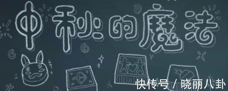 如梦令|王者荣耀诸葛亮黑板新内容，如梦令返场，苏烈将拥有新赛季皮肤？