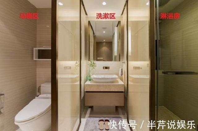三分离|卫生间做三分离好处多，但3种情况并不适合，入住后发现就晚了