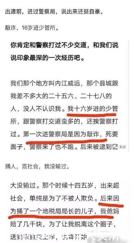 GAI被传吸毒后一直保持沉默，网传《亚洲超星团》将换掉GAI