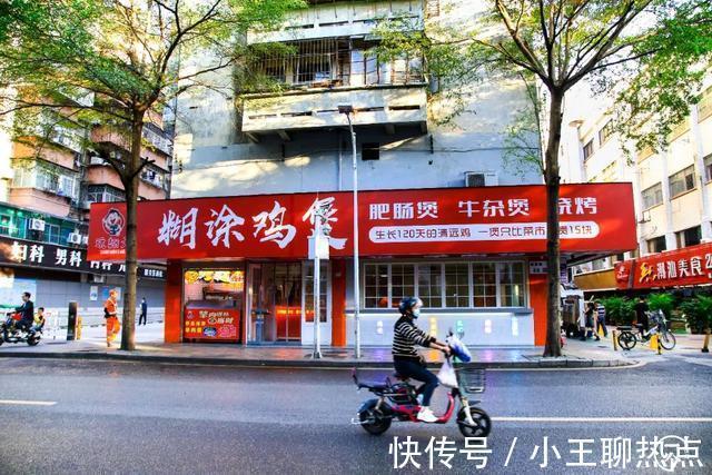 深圳|深圳“老板村”,身家上千万,租2000元单间