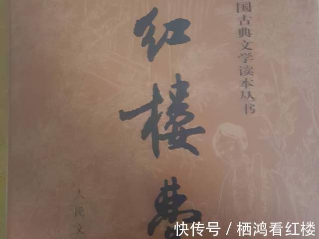 霸王别姬$为什么很多研究红楼梦的人,让别人觉得都快成精神病了?