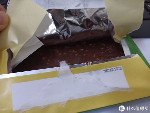 好吃的 篇二十七：来自俄罗斯的巧克力，爱莲巧榛子香草味牛奶巧克力试尝。