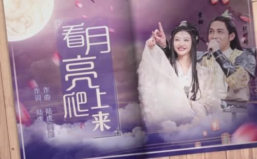 《司藤》爆火后，张彬彬一个月参加三档节目，嘉行一哥终于换人了