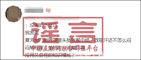 戴口罩|热！热！热！酷暑将至，口罩该如何“正确打开”