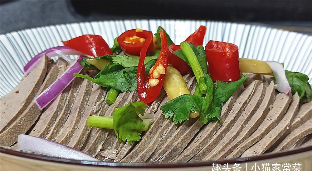 凉拌|猪肝不仅可以炒来吃,原来还可以这样做,成菜不柴不腥,特爽口