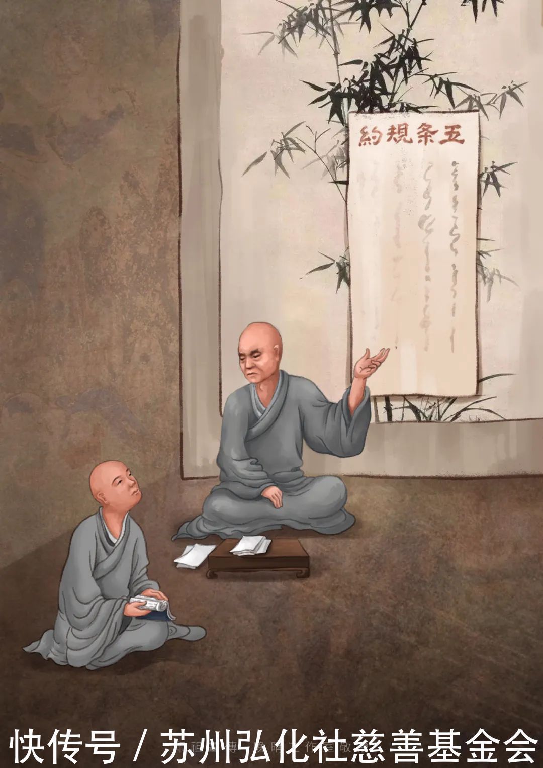 清光绪十|印祖画传丨印光大师往生80周年特辑